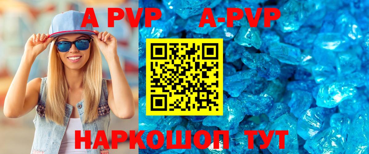 Alfa_PVP СК КРИС  Вход с VPN  А ПВП СК КРИС  Южно-Сахалинск  A-PVP Соль 
