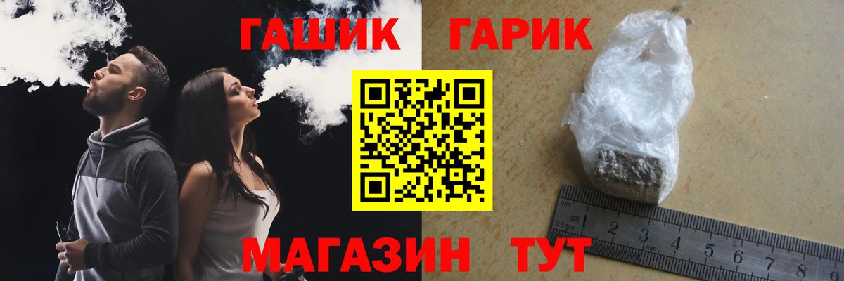 ГАШИШ ice o lator  Вход с VPN  Южно-Сахалинск  ГАШИШ хэш 
