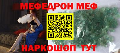 первитин Краснознаменск