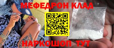 дживик Краснокаменск