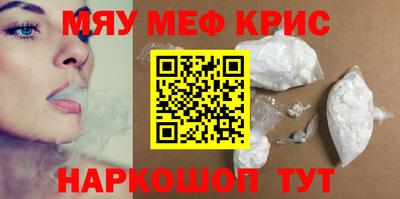 дживик Краснокаменск