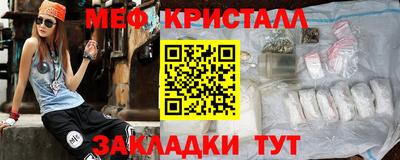 первитин Краснознаменск