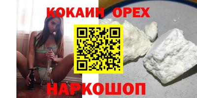 сатива Краснодар