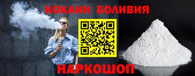дживик Краснокаменск