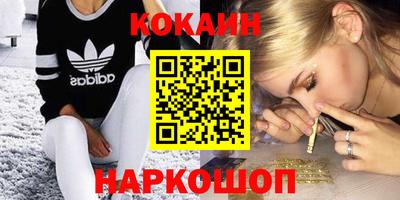 первитин Краснознаменск