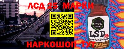 первитин Краснознаменск