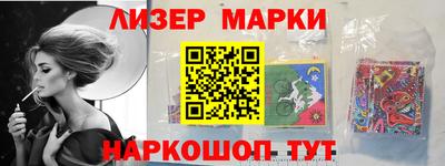 первитин Краснознаменск