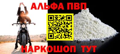 дживик Краснокаменск
