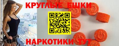 первитин Краснознаменск