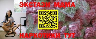 дживик Краснокаменск
