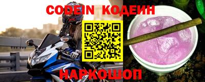 дживик Краснокаменск