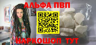 дживик Краснокаменск