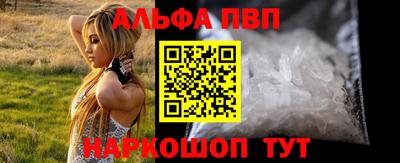 первитин Краснознаменск