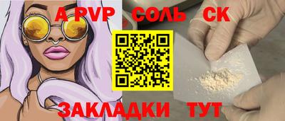 первитин Краснознаменск
