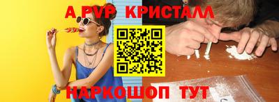 первитин Краснознаменск