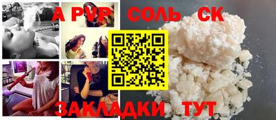 сатива Краснодар
