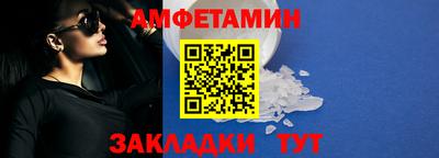 сатива Краснодар