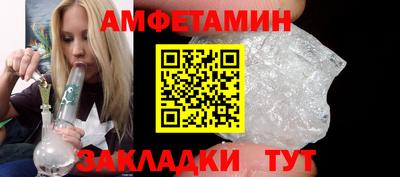 сатива Краснодар