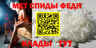 первитин Краснознаменск