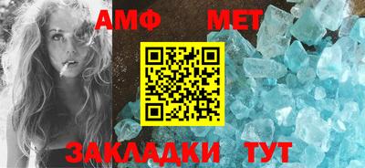 первитин Краснознаменск