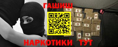сатива Краснодар