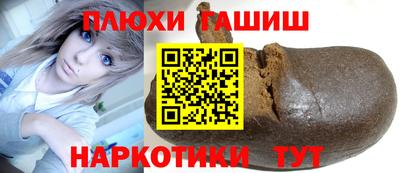 сатива Краснодар
