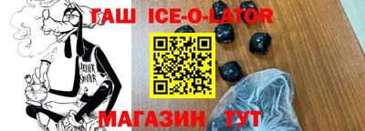 дживик Краснокаменск