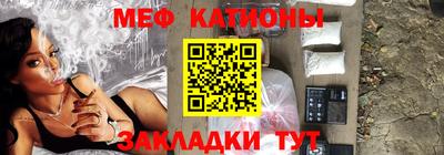 дживик Краснокаменск