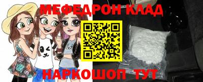дживик Краснокаменск