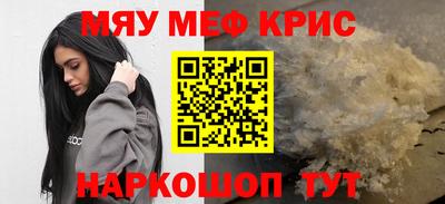 сатива Краснодар