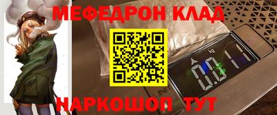 дживик Краснокаменск