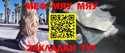 первитин Краснознаменск