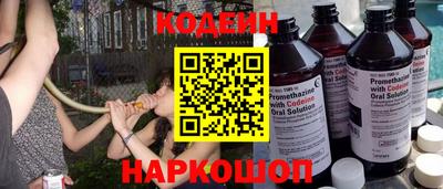 дживик Краснокаменск
