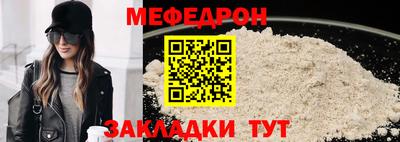первитин Краснознаменск