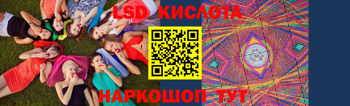 Южно-Сахалинск  Марки 25I-NBOMe 1,5мг  Наркотические марки  Вход с VPN 