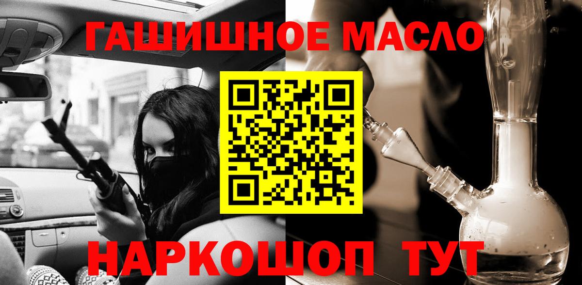 Южно-Сахалинск  ТГК жижа  Вход с VPN 