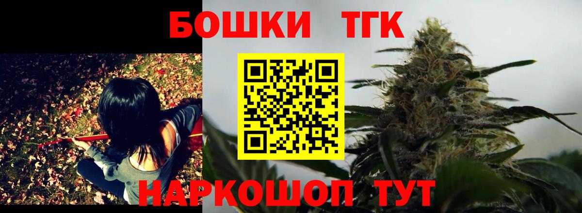 Бошки Шишки AK-47 Южно-Сахалинск